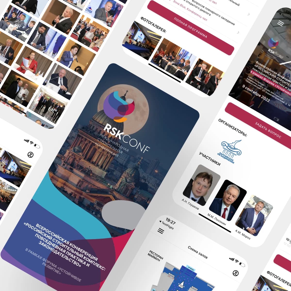 Mobile app for a national construction conference