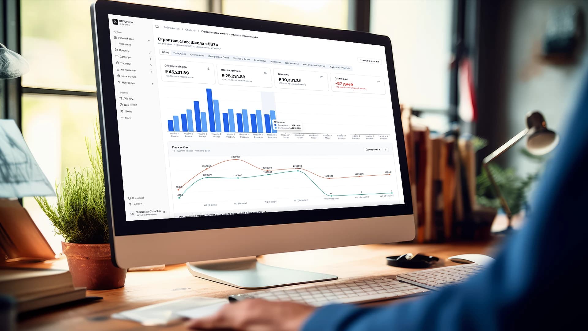 ERP document workflow for a construction company 1
